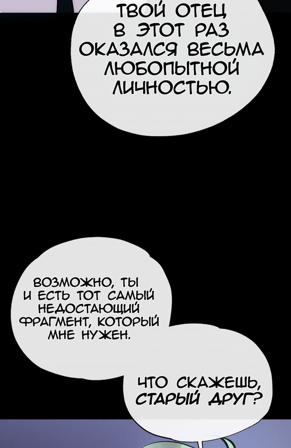 Страница 38