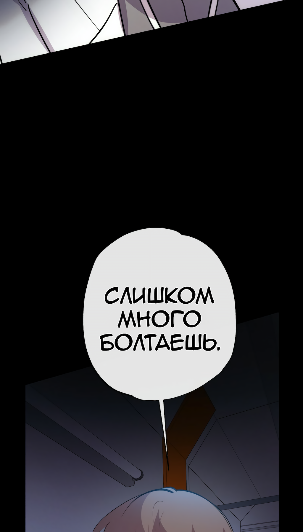Страница 48