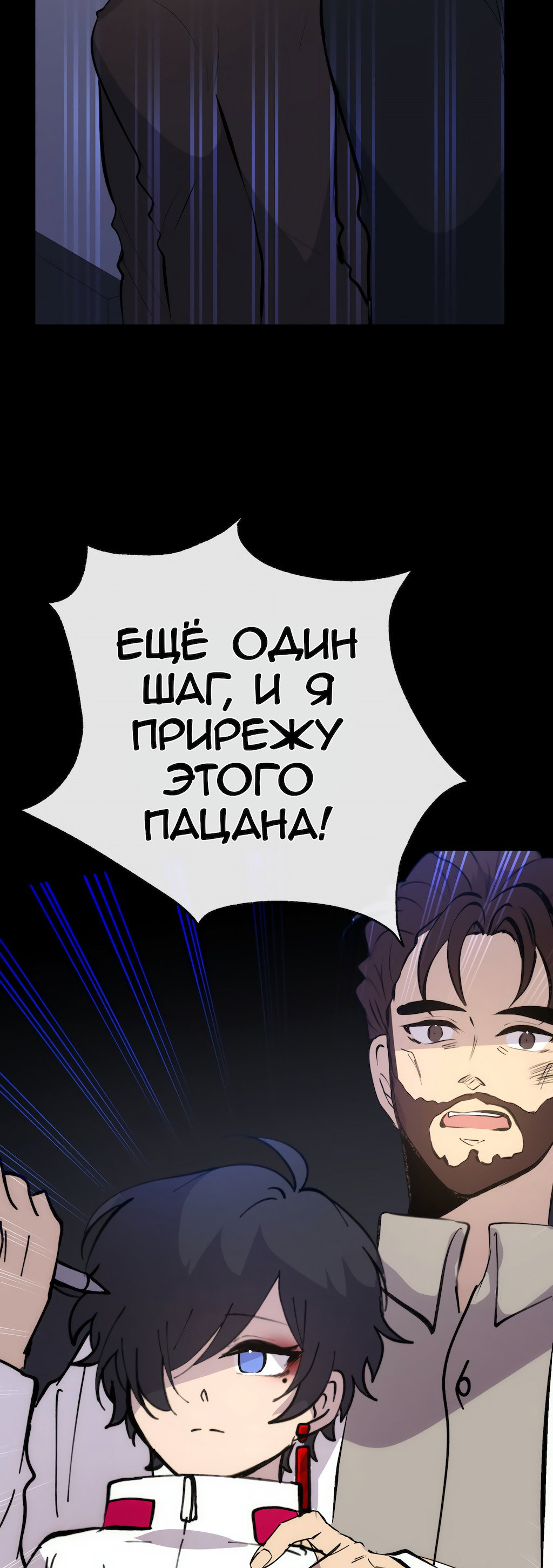 Страница 53