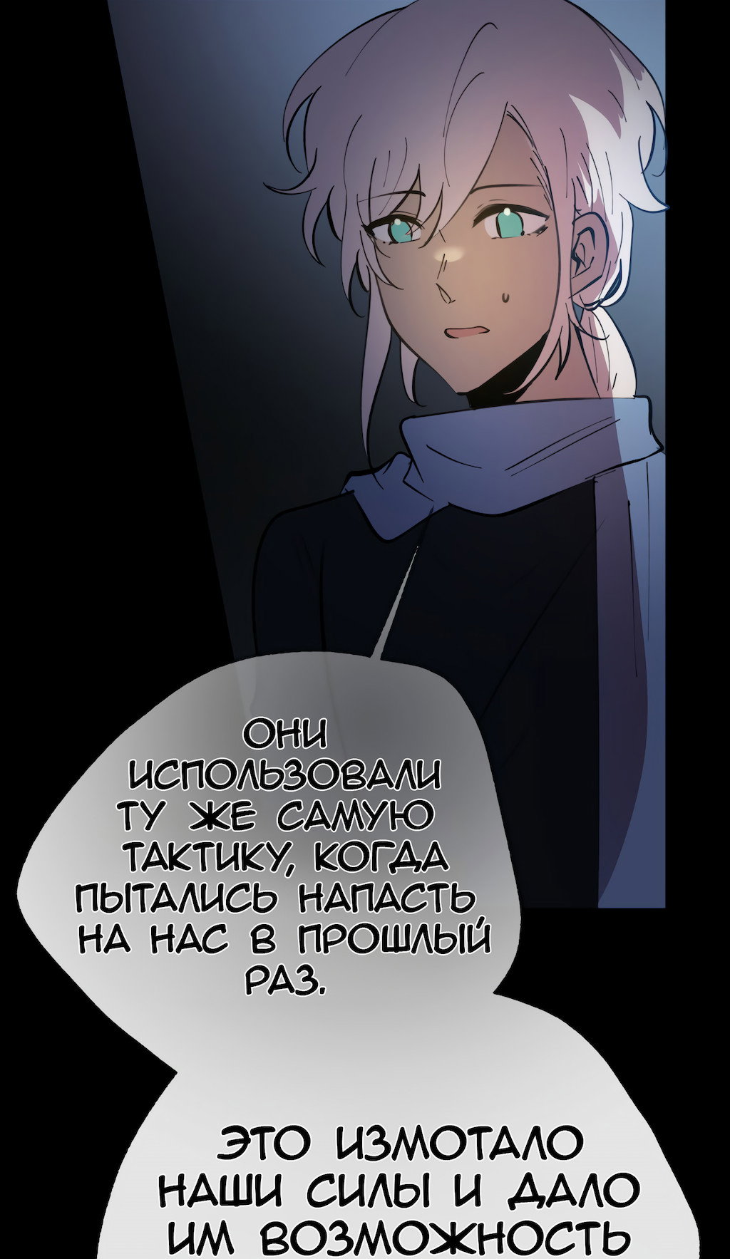 Страница 65