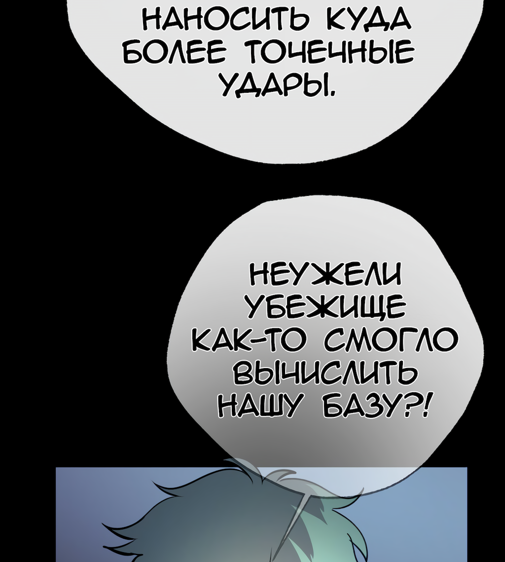 Страница 66