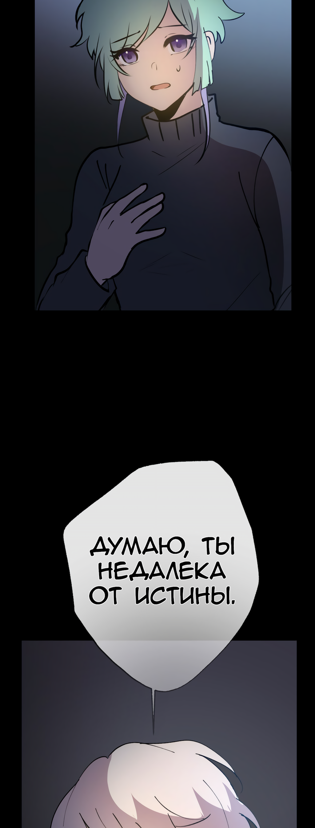 Страница 67