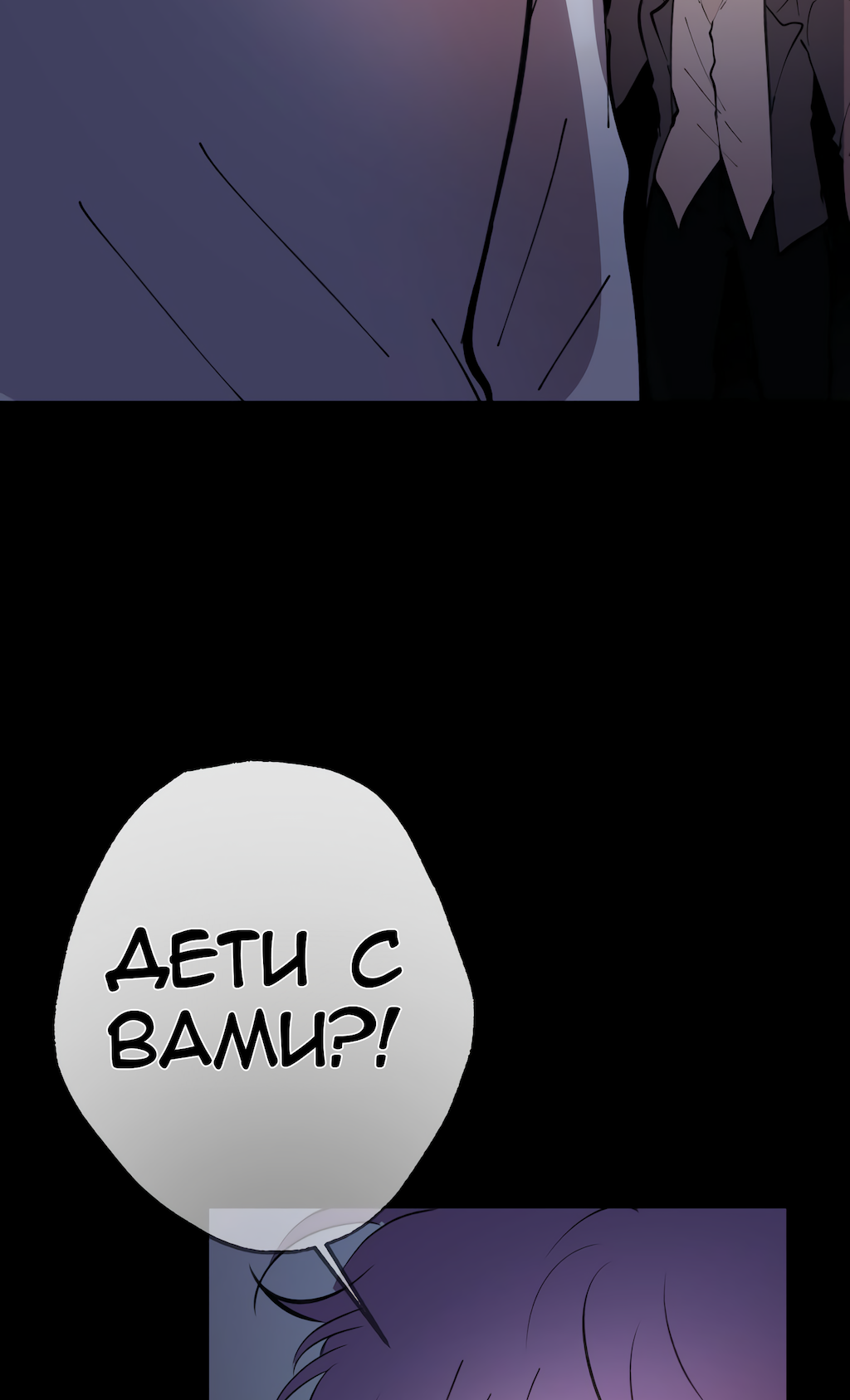 Страница 71