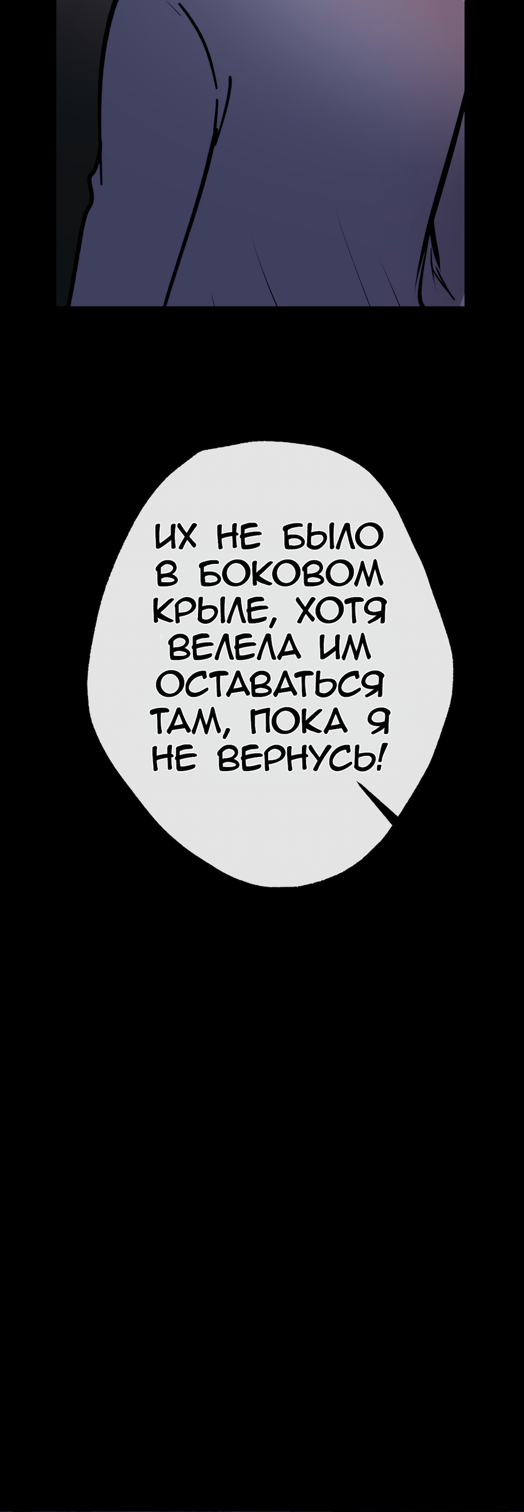 Страница 73