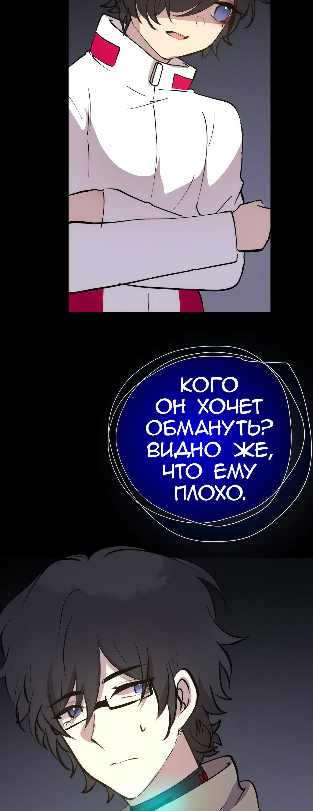 Страница 54