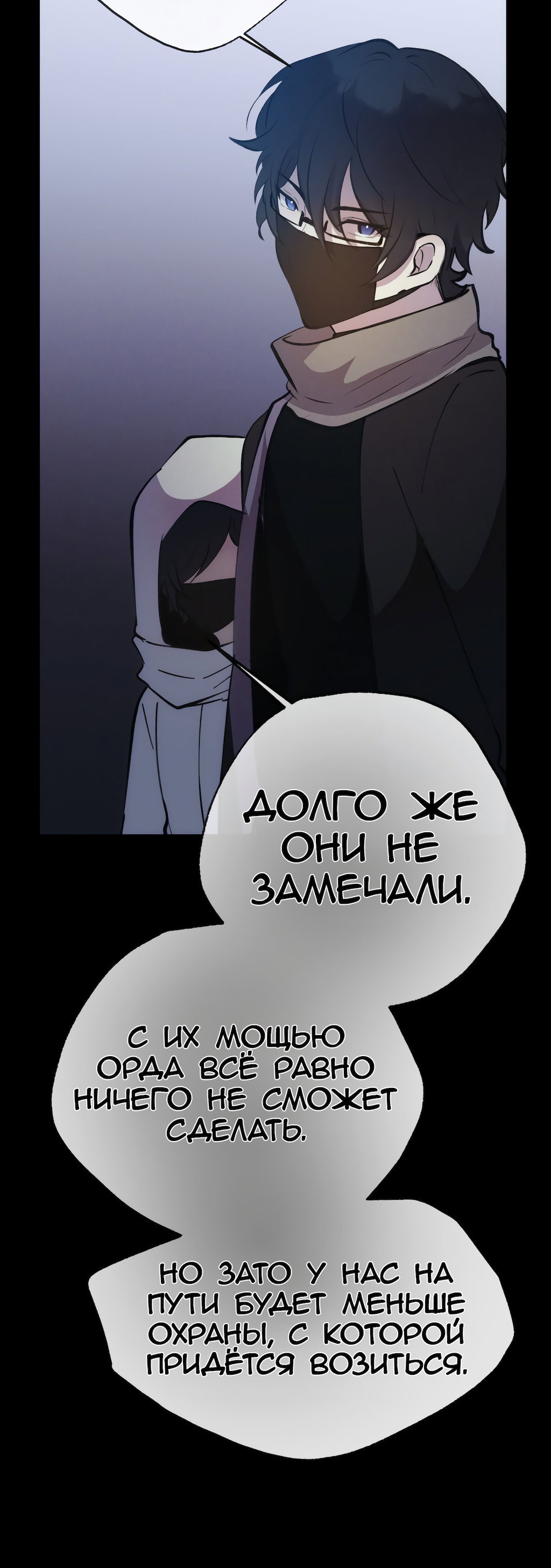 Страница 25