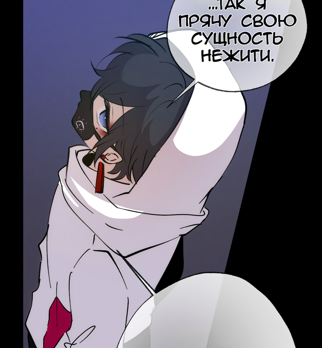 Страница 28