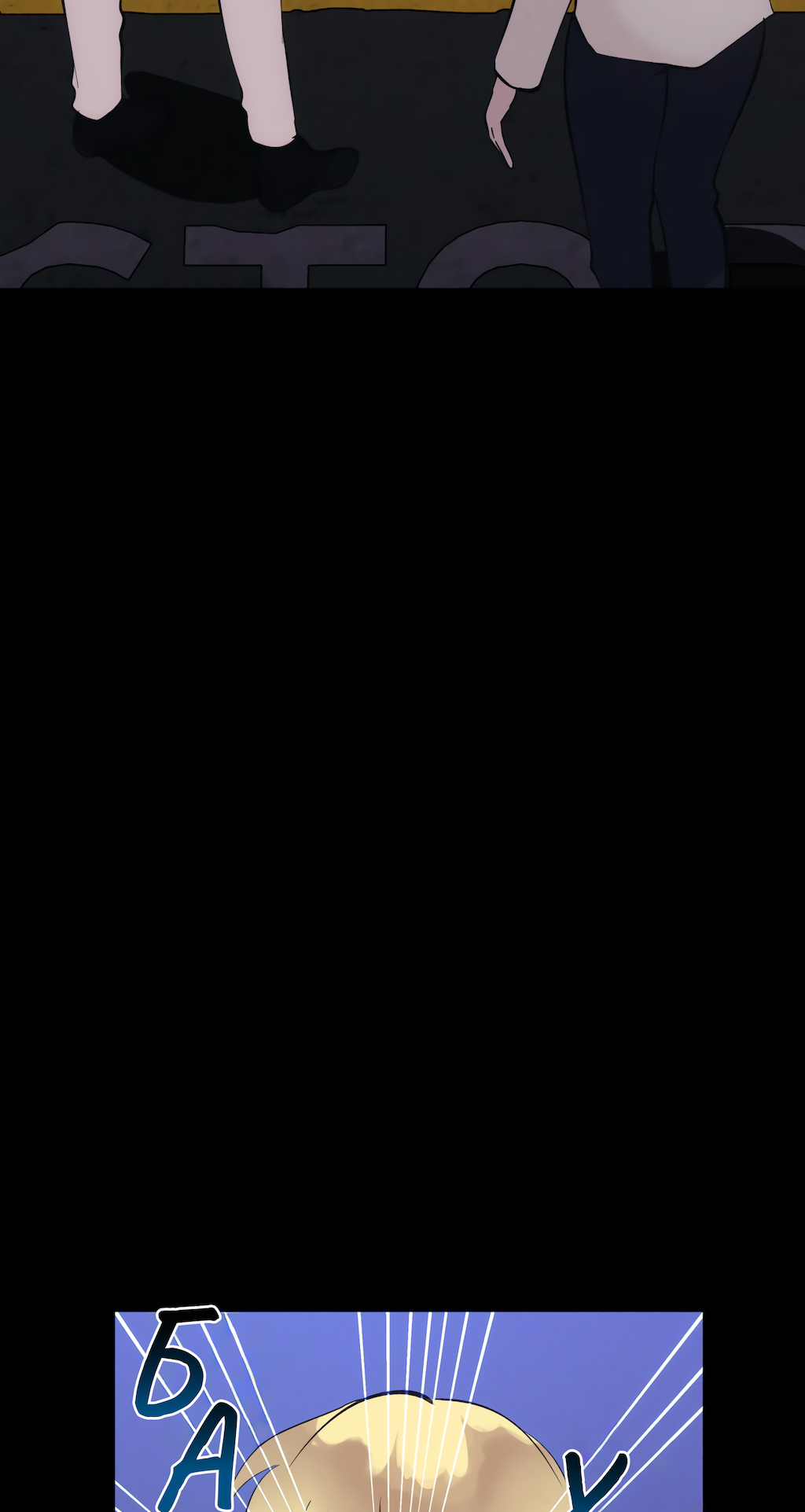 Страница 55