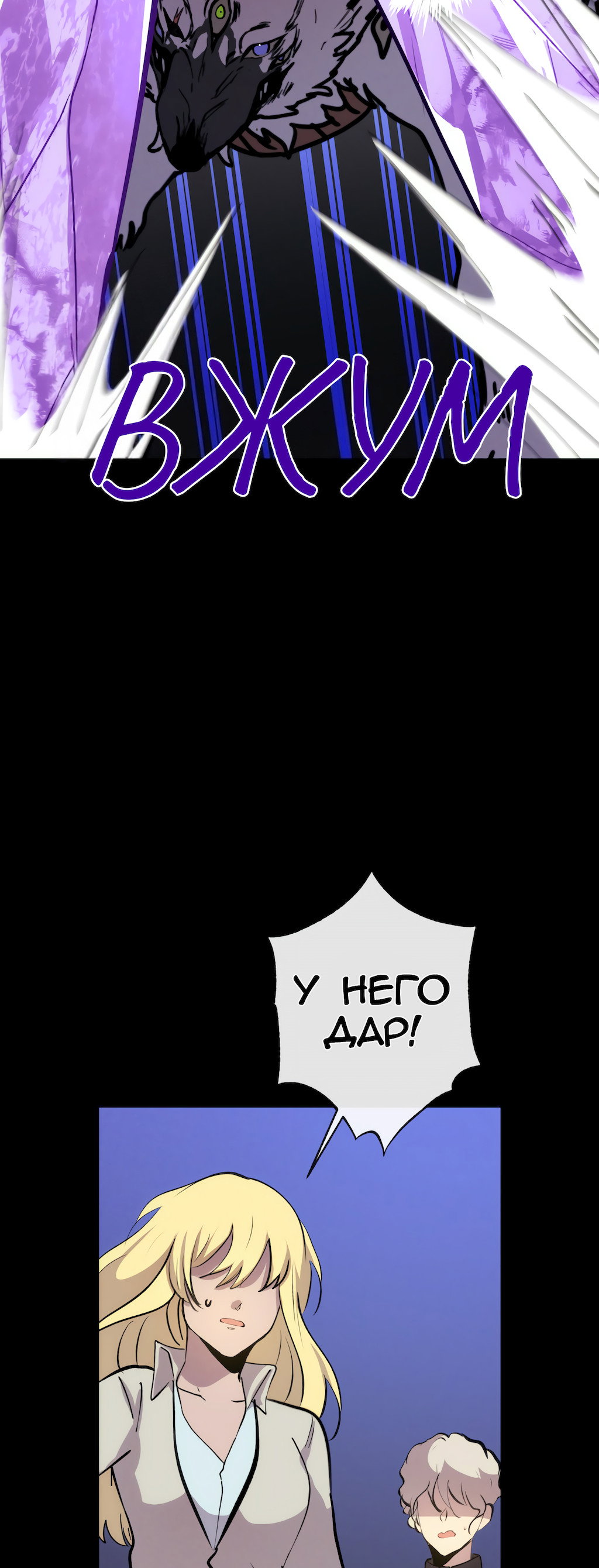 Страница 58