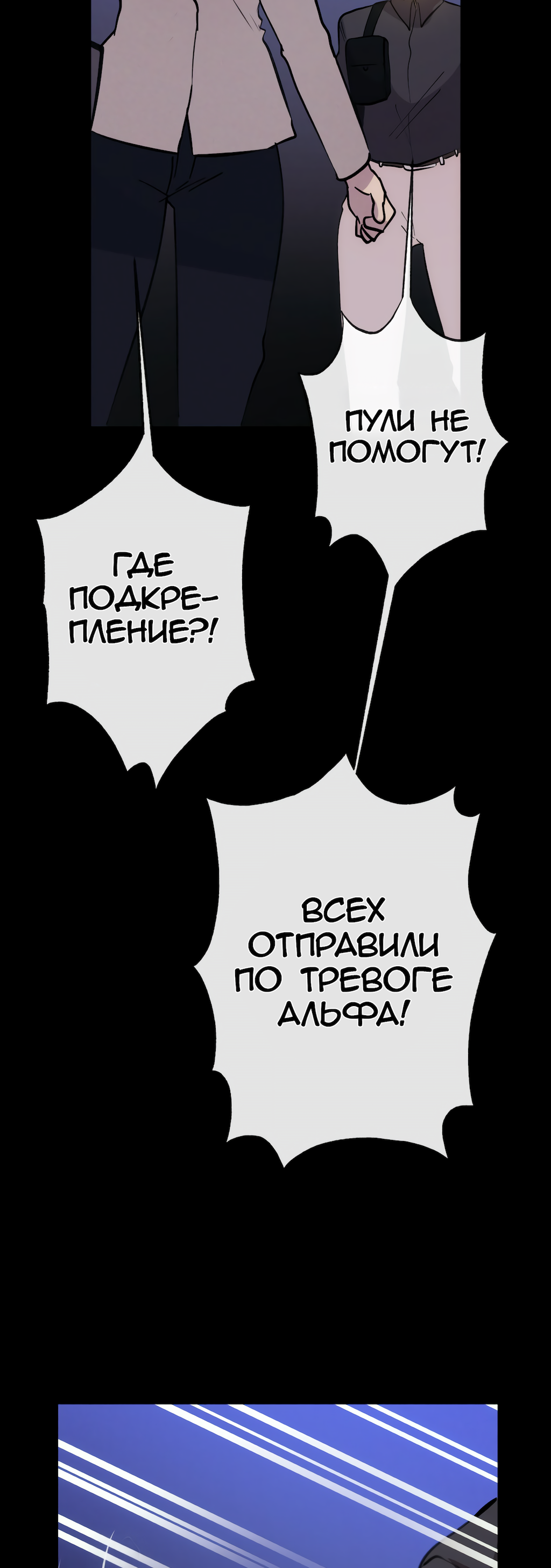Страница 59