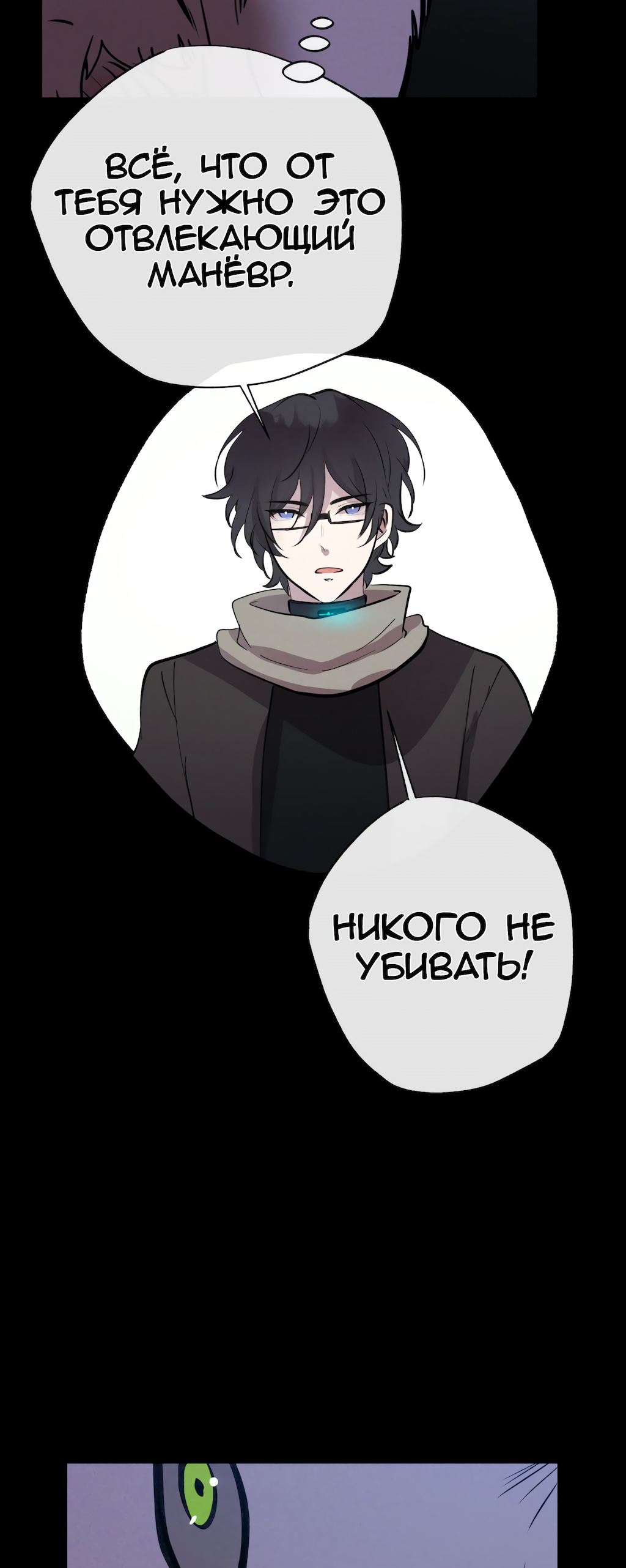 Страница 62