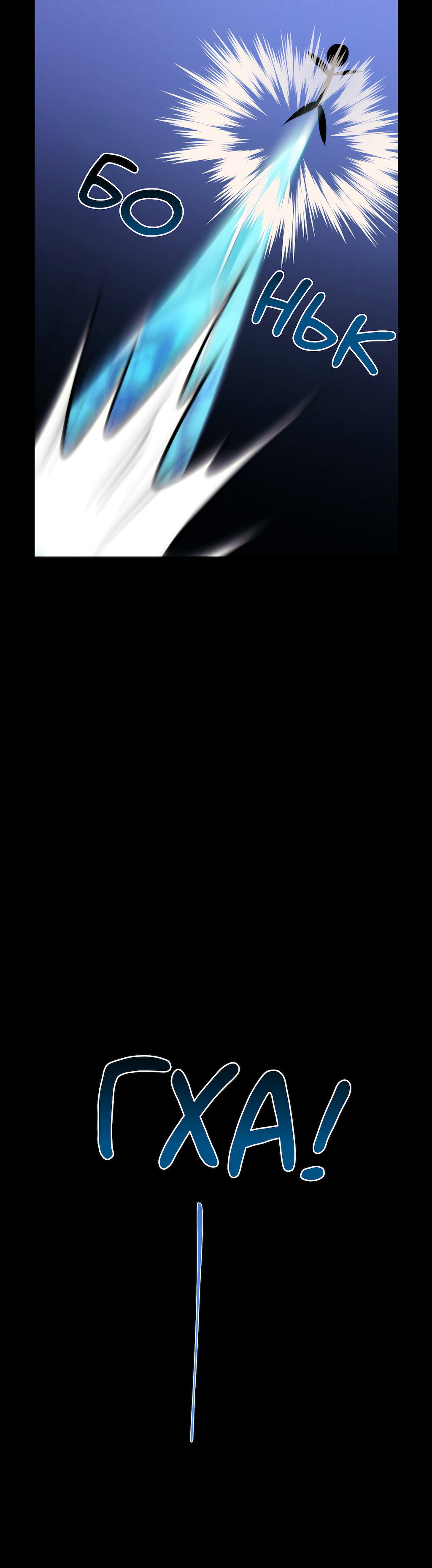 Страница 64