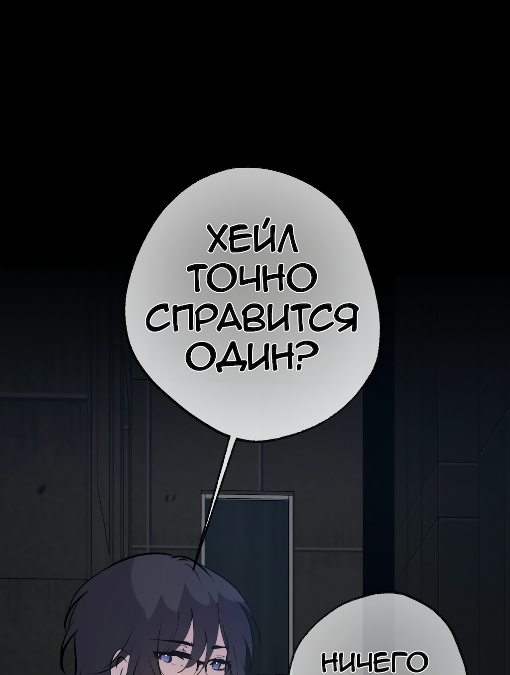 Страница 65