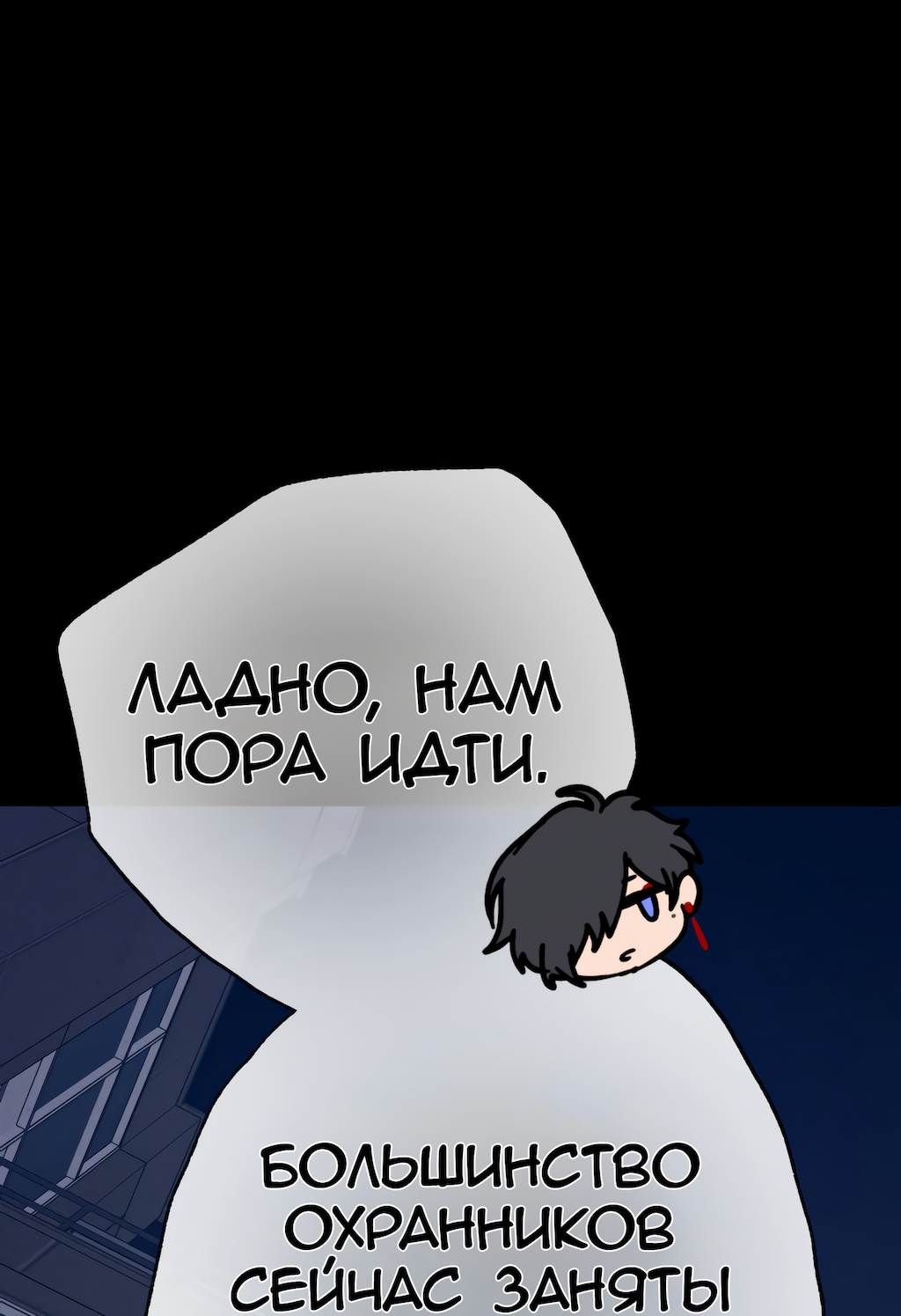 Страница 75