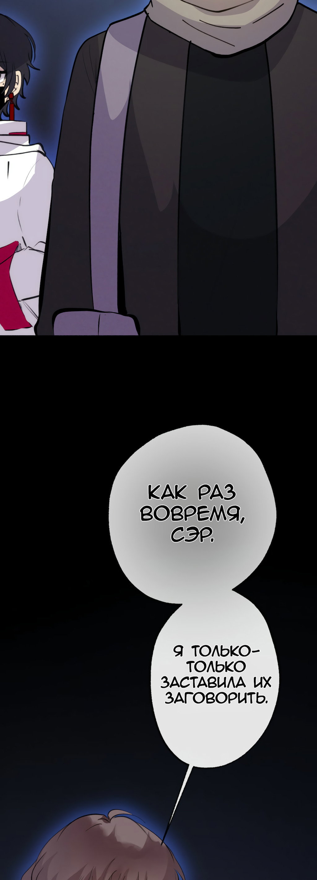 Страница 81