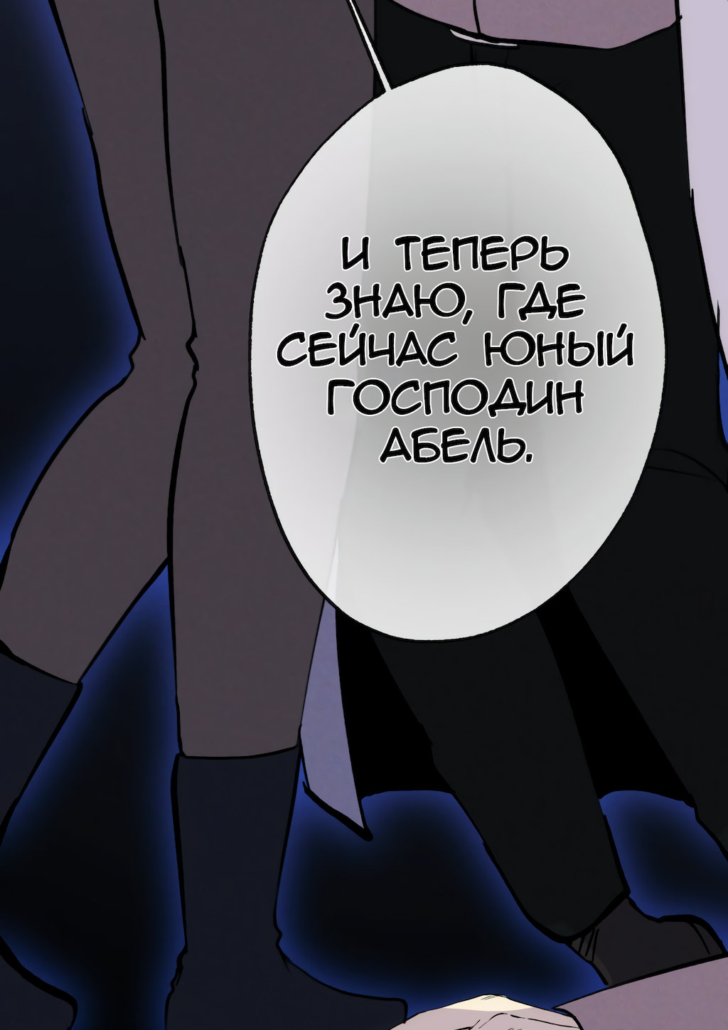 Страница 83