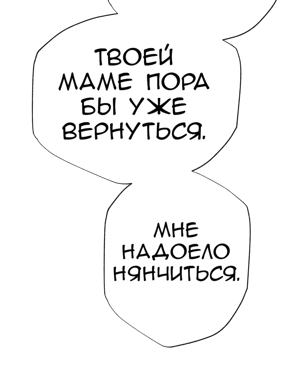 Страница 47