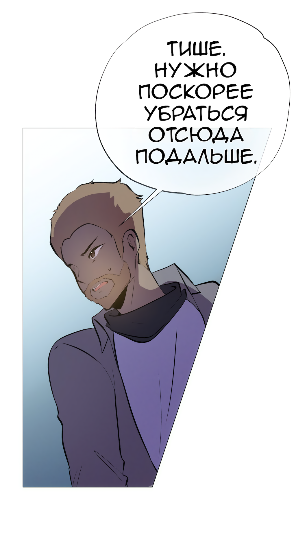 Страница 53