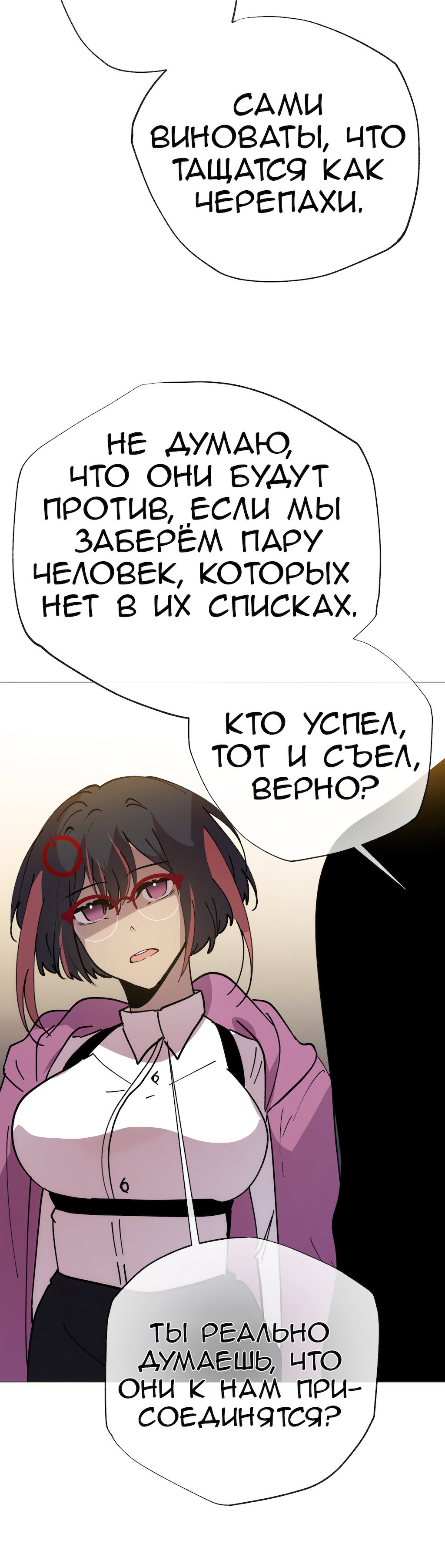 Страница 57