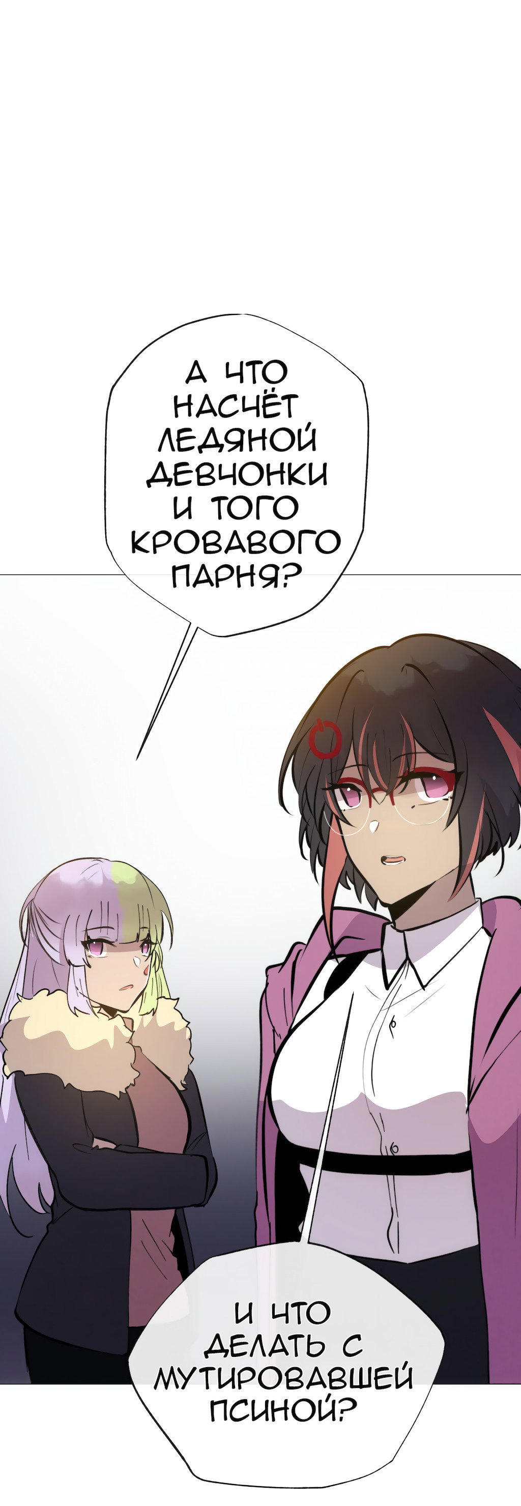 Страница 59