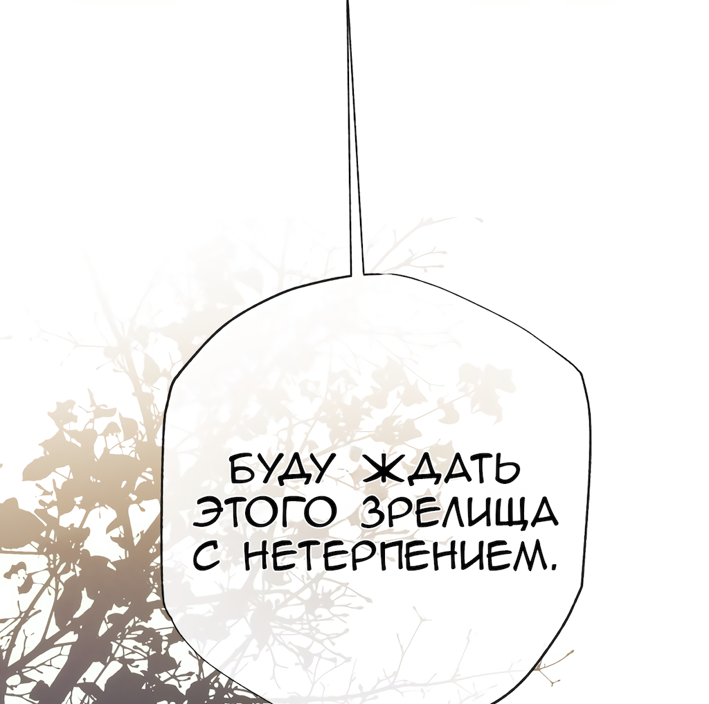 Страница 62