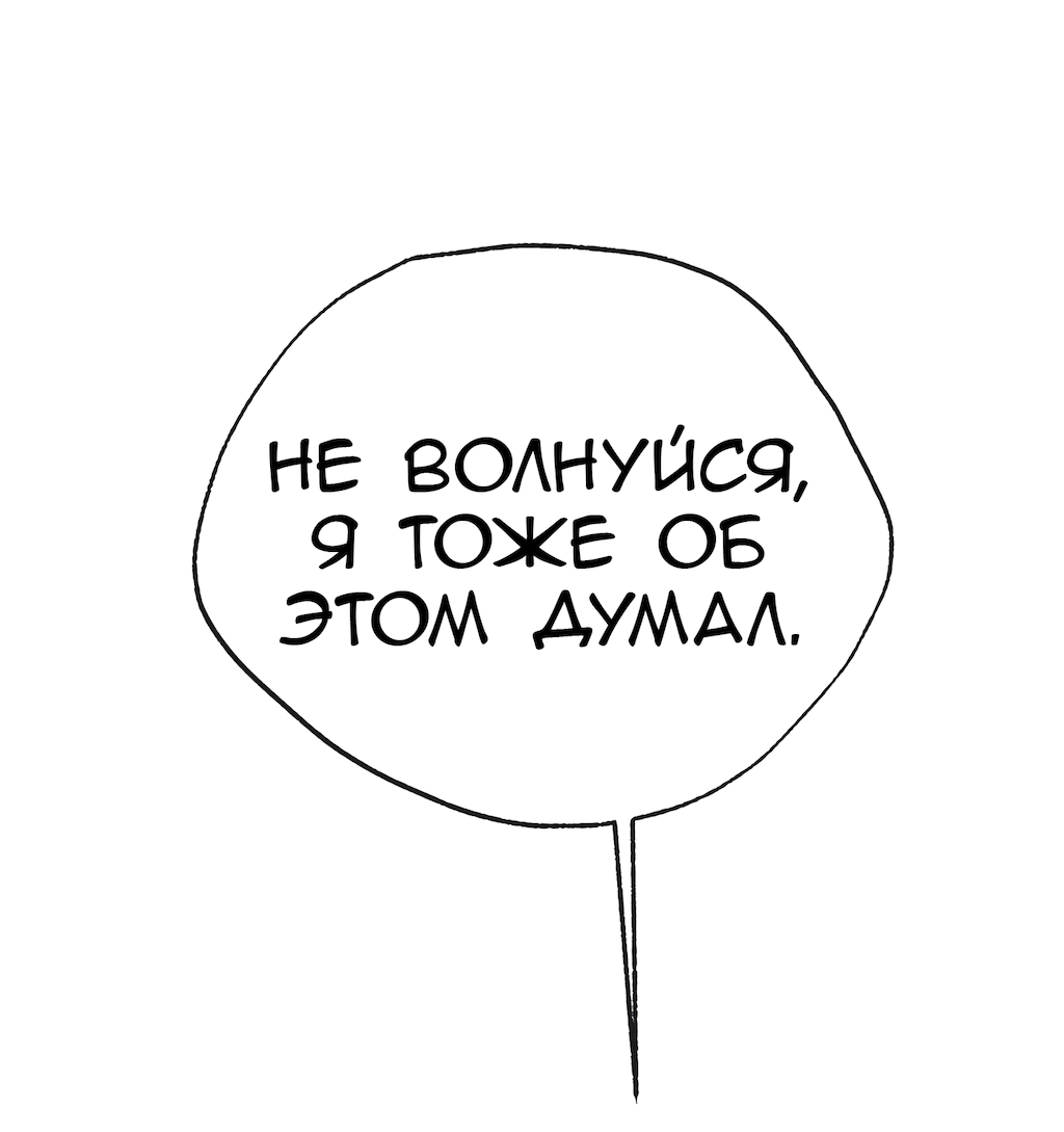 Страница 73