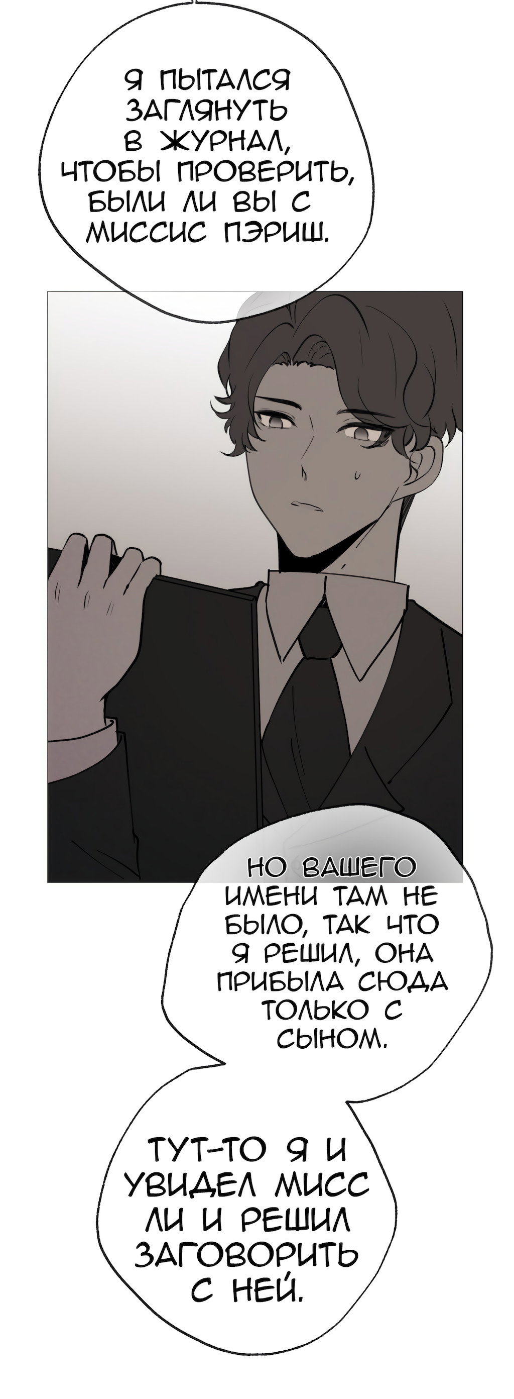 Страница 27