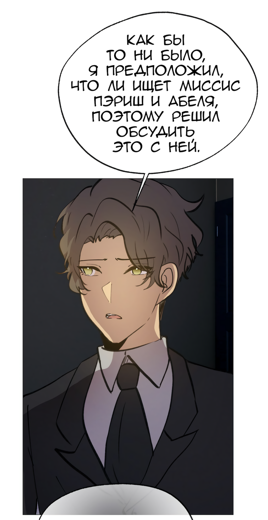 Страница 30
