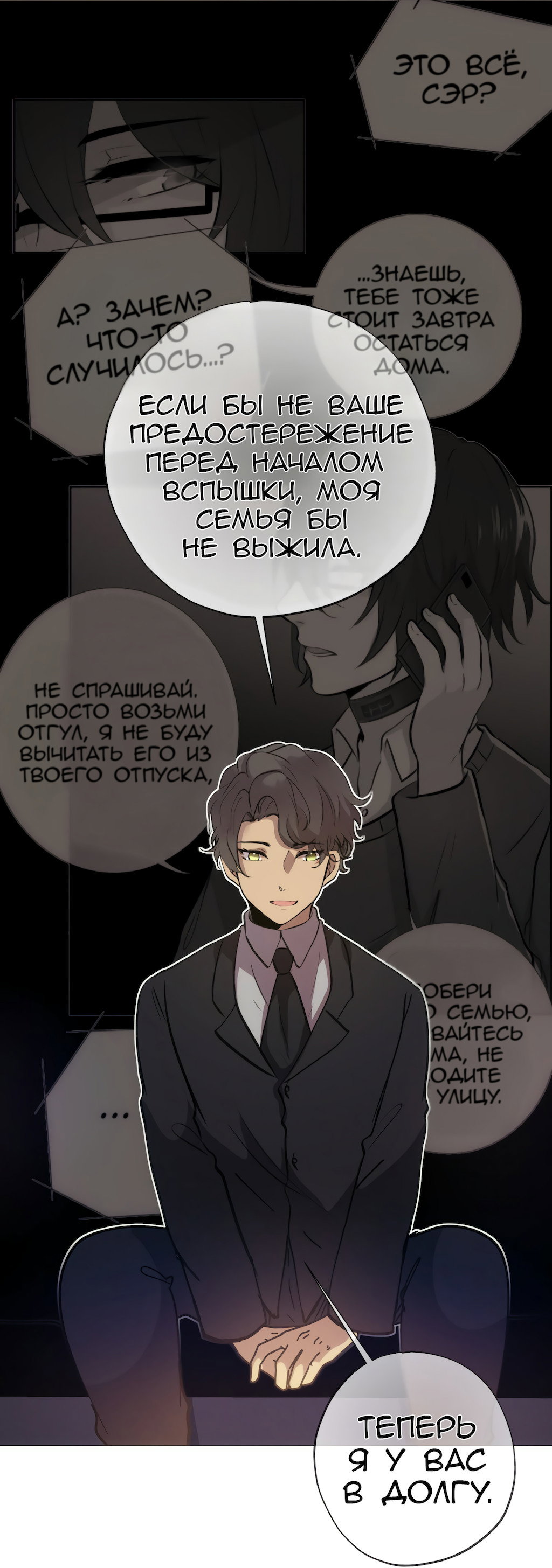 Страница 42