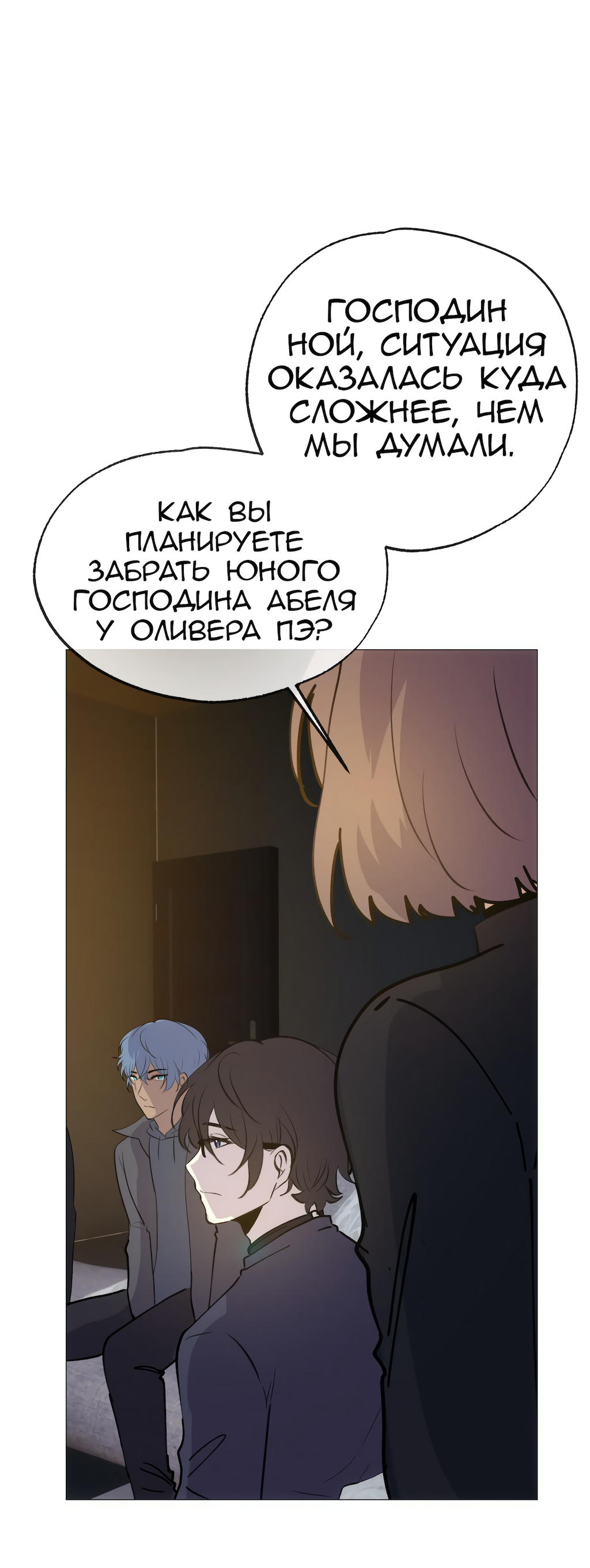 Страница 46