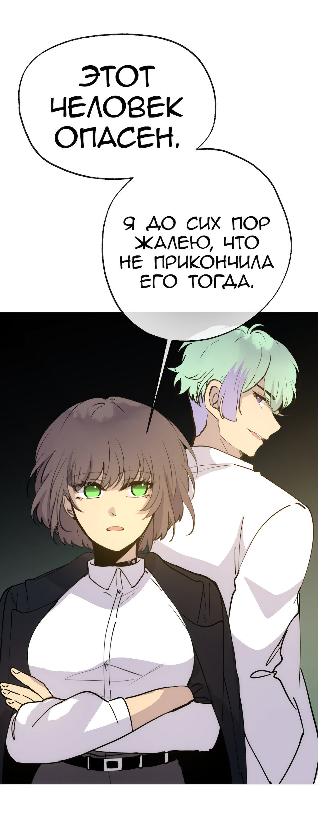 Страница 47