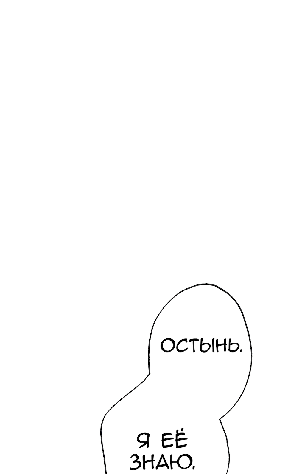 Страница 63