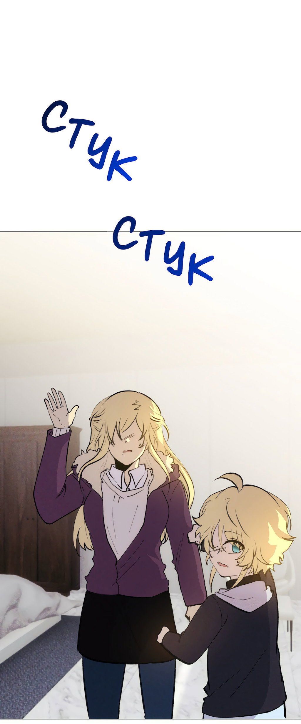 Страница 45