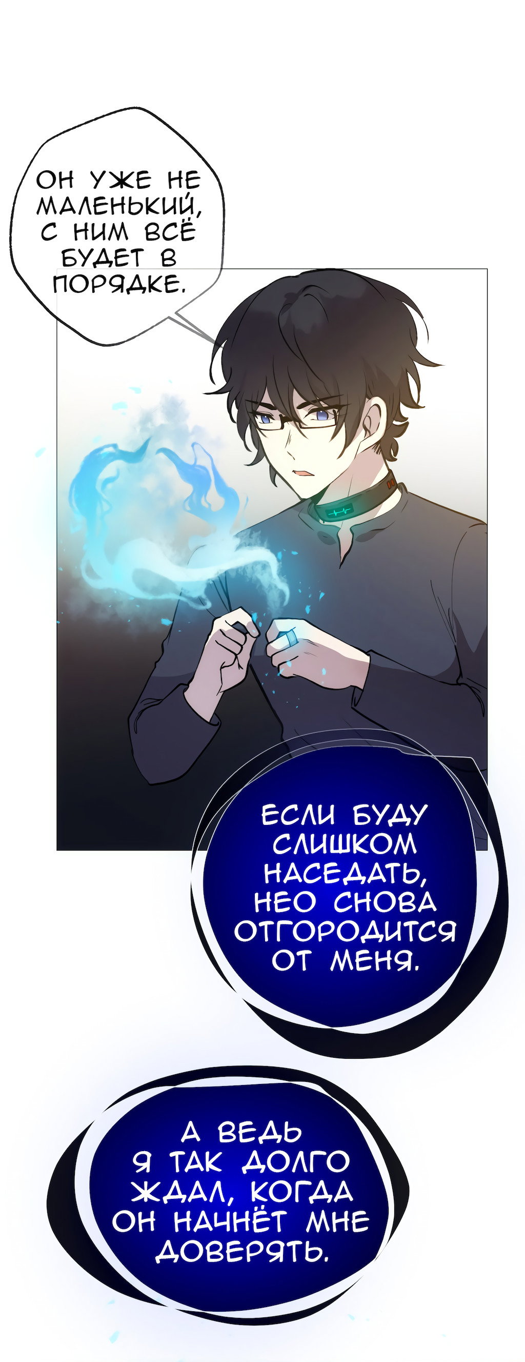 Страница 62