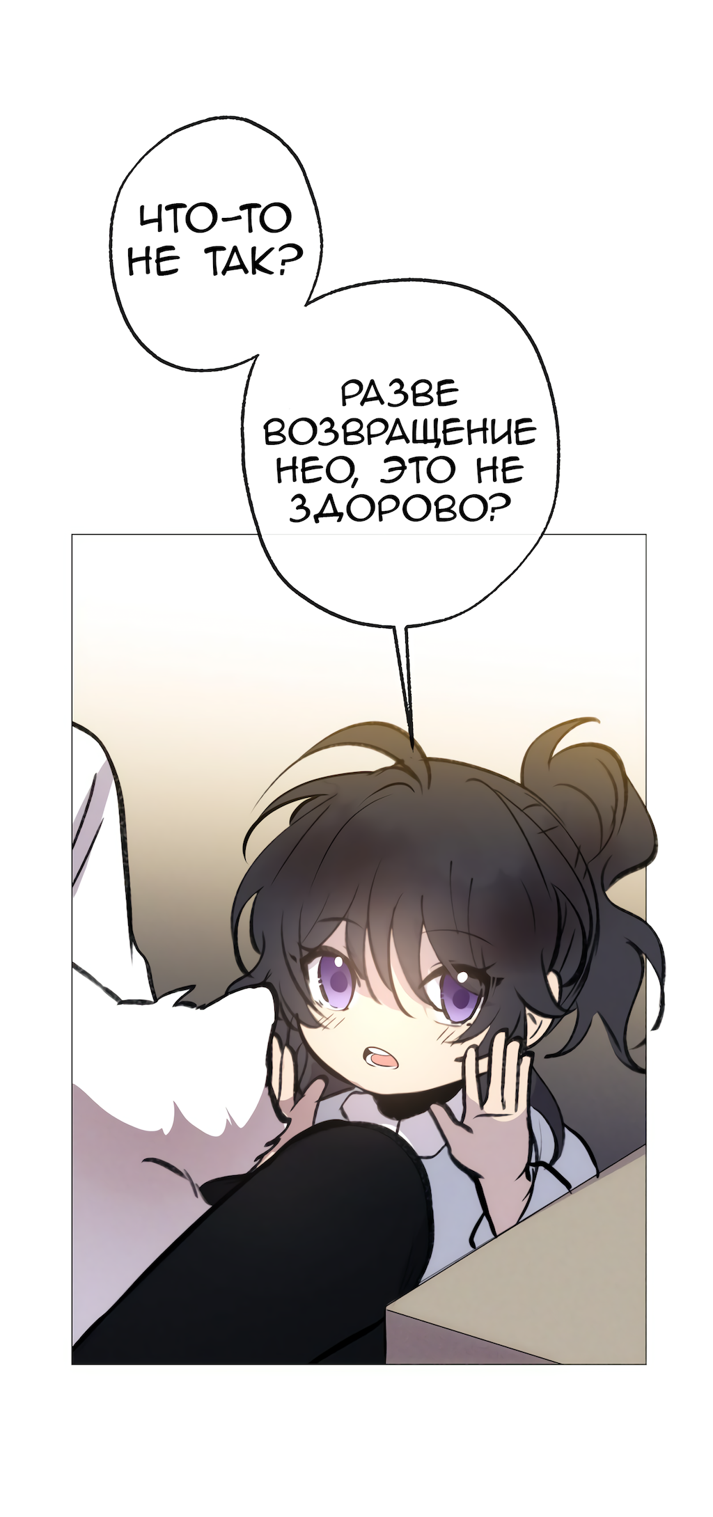 Страница 37