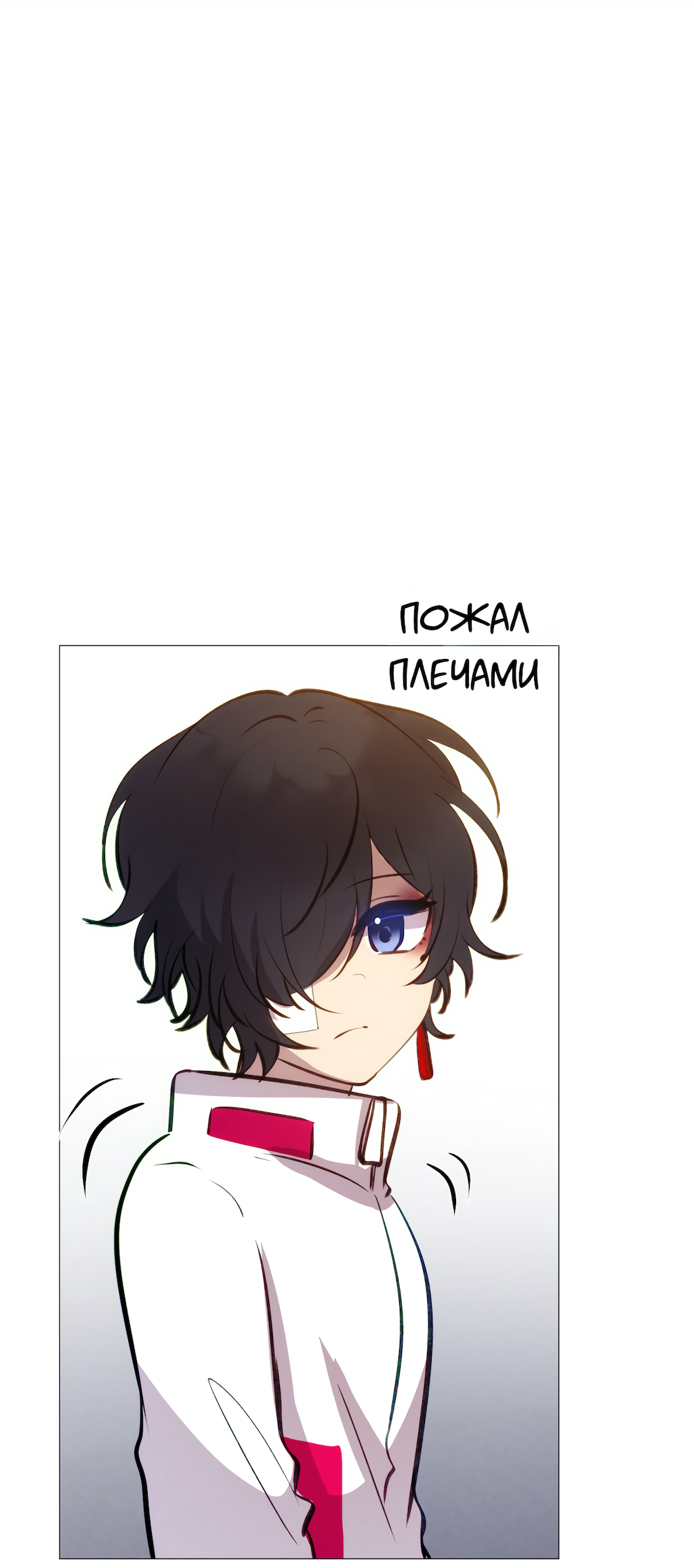 Страница 61