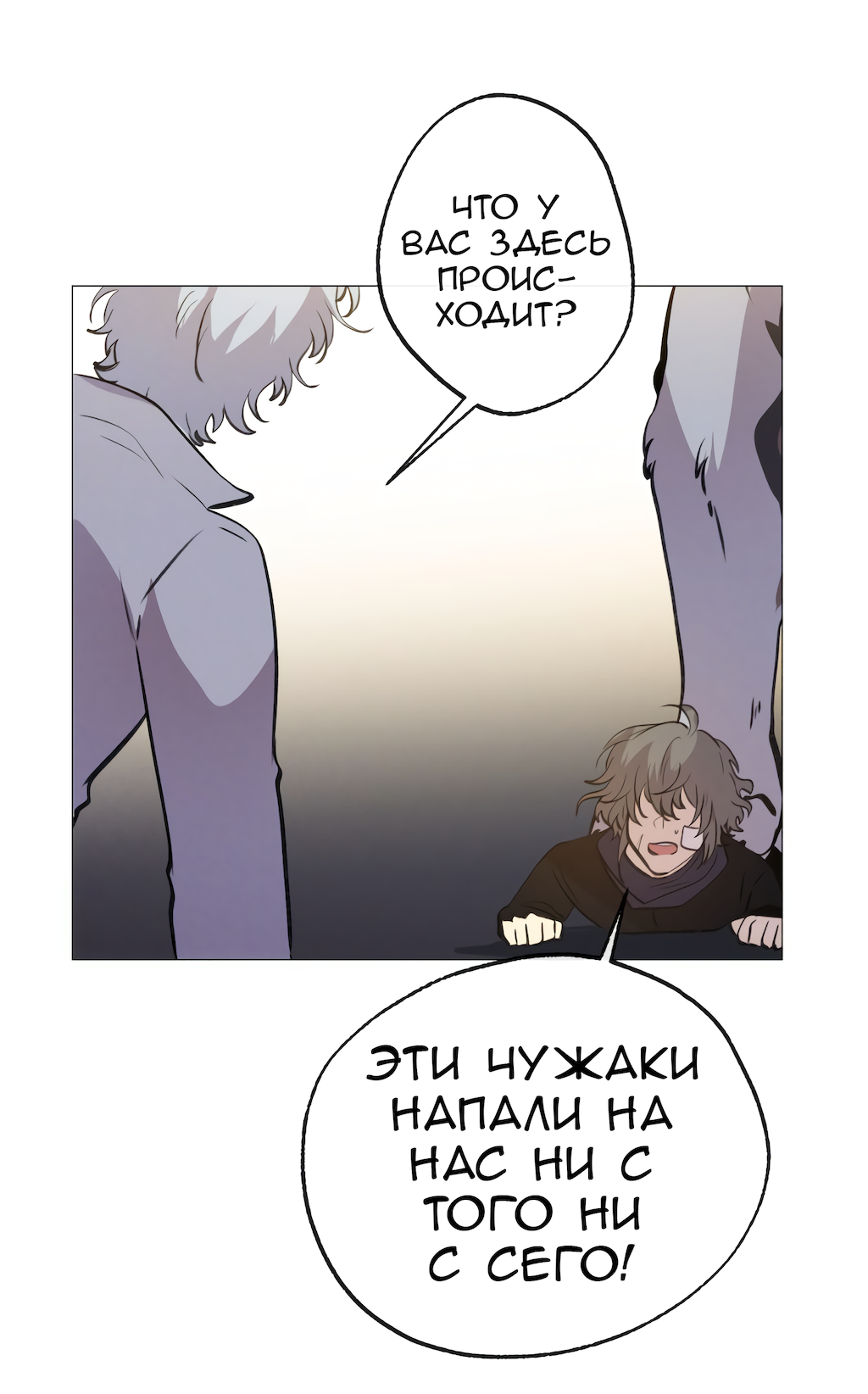 Страница 32