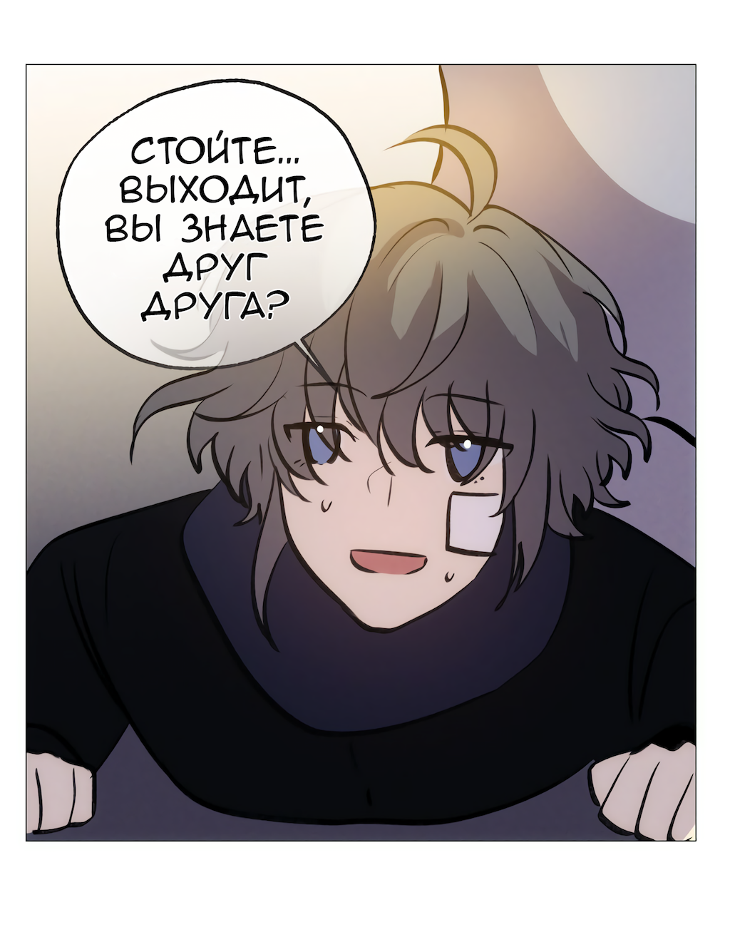 Страница 36