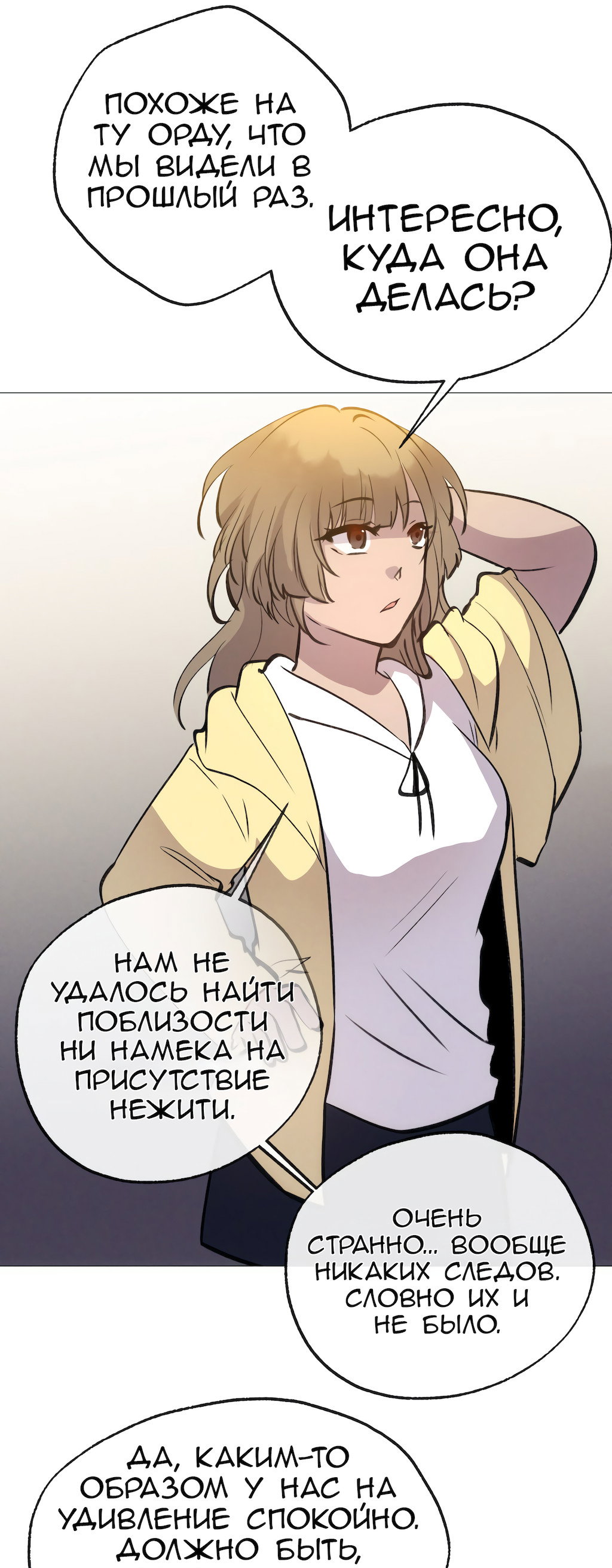 Страница 40
