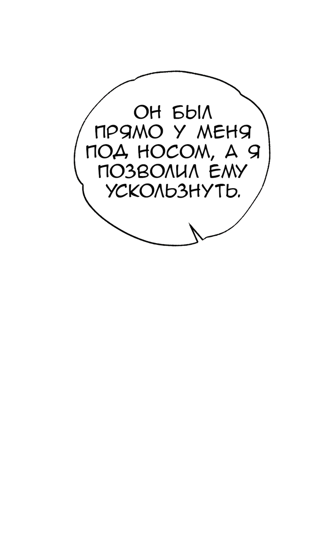 Страница 67