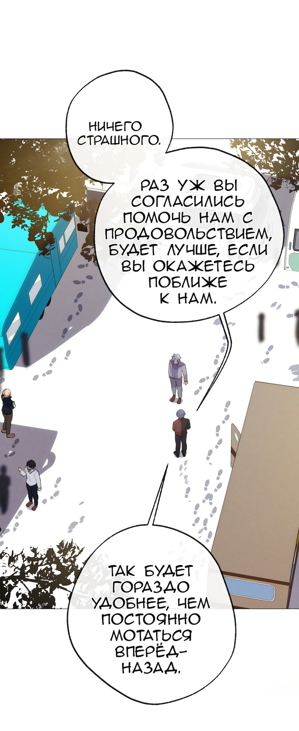 Страница 44