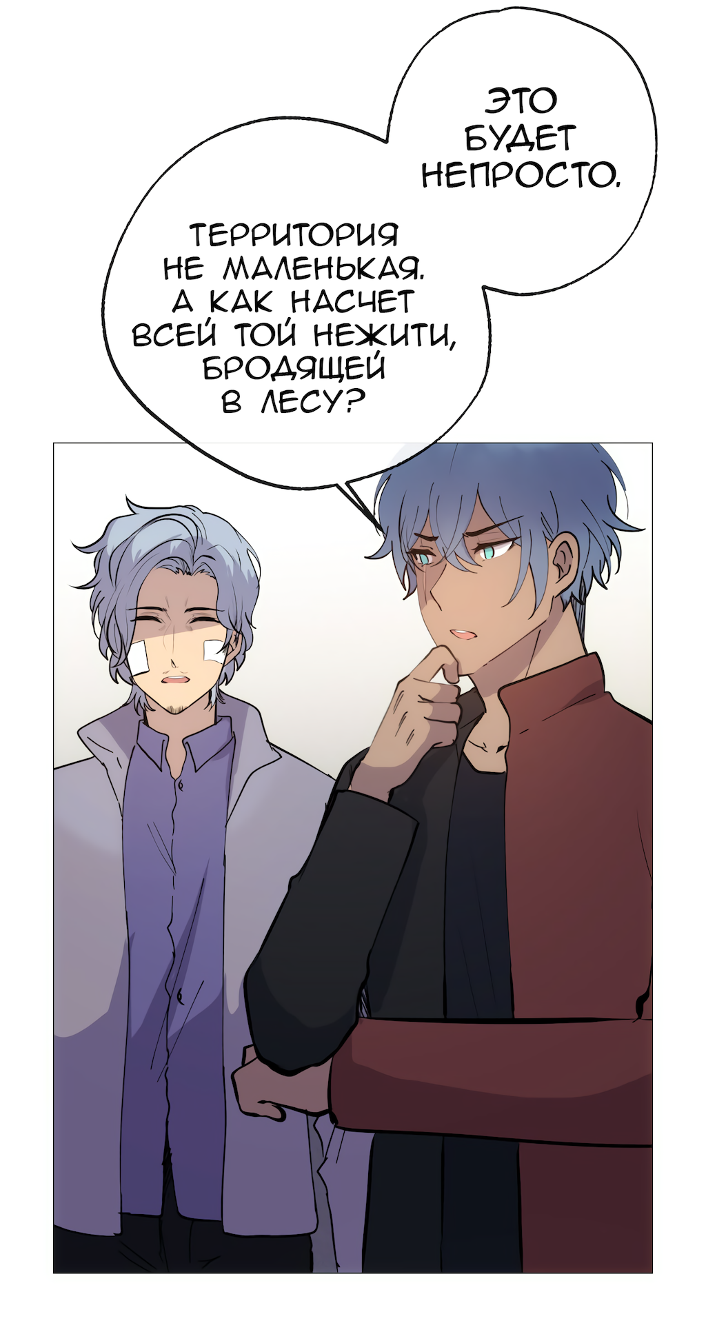 Страница 50