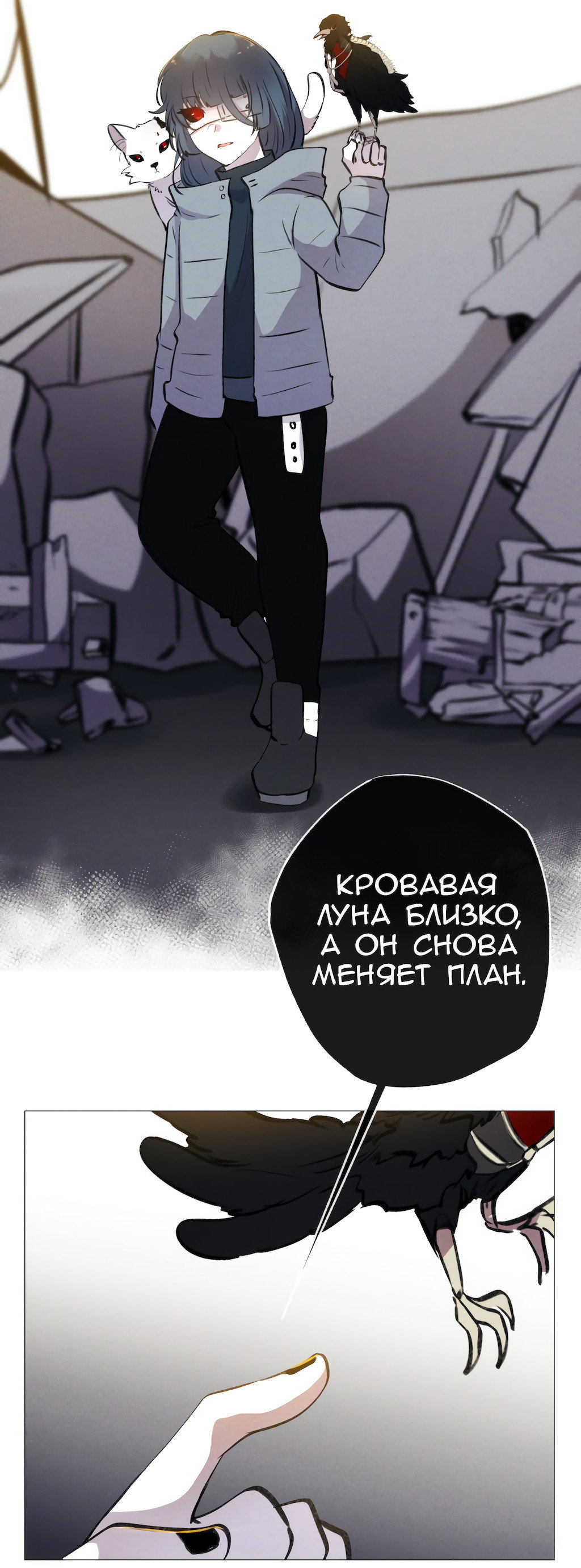 Страница 57