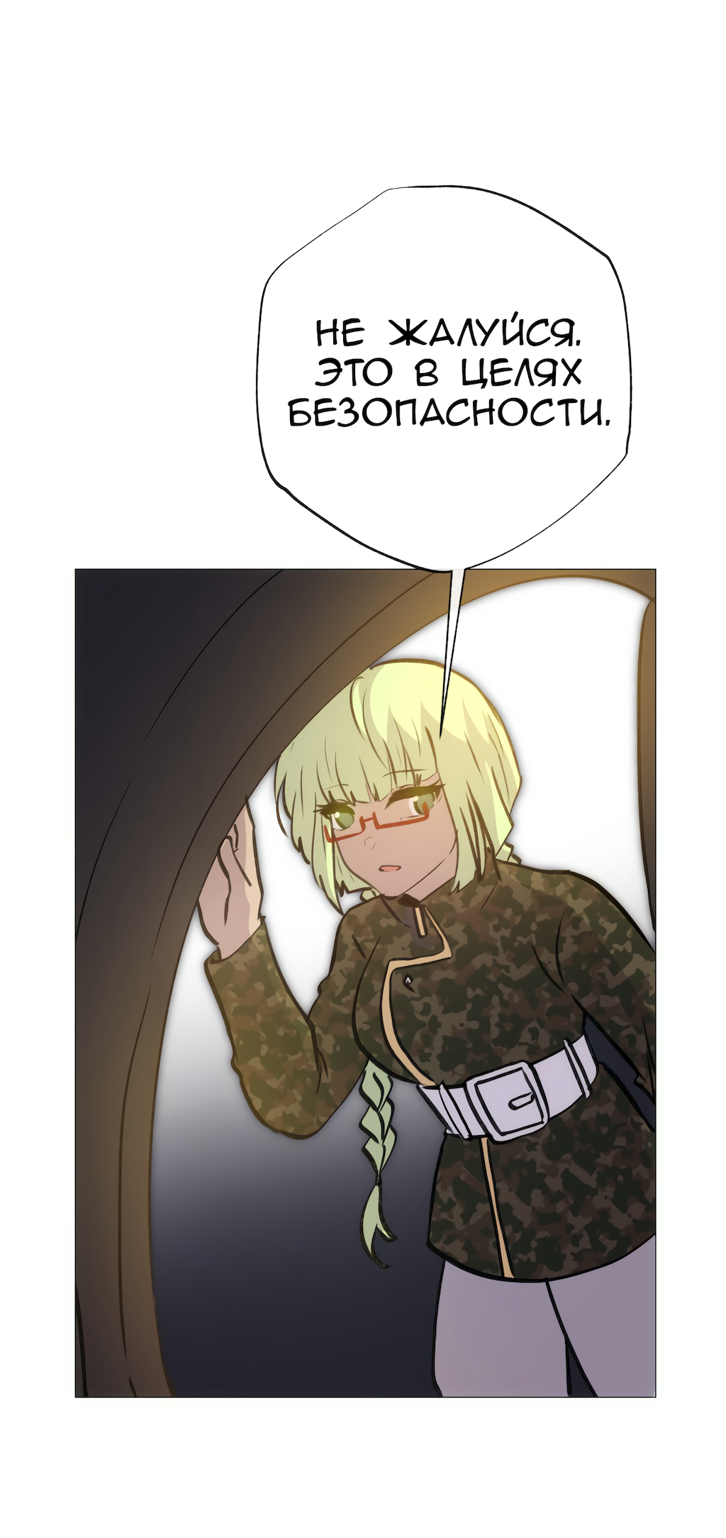 Страница 33