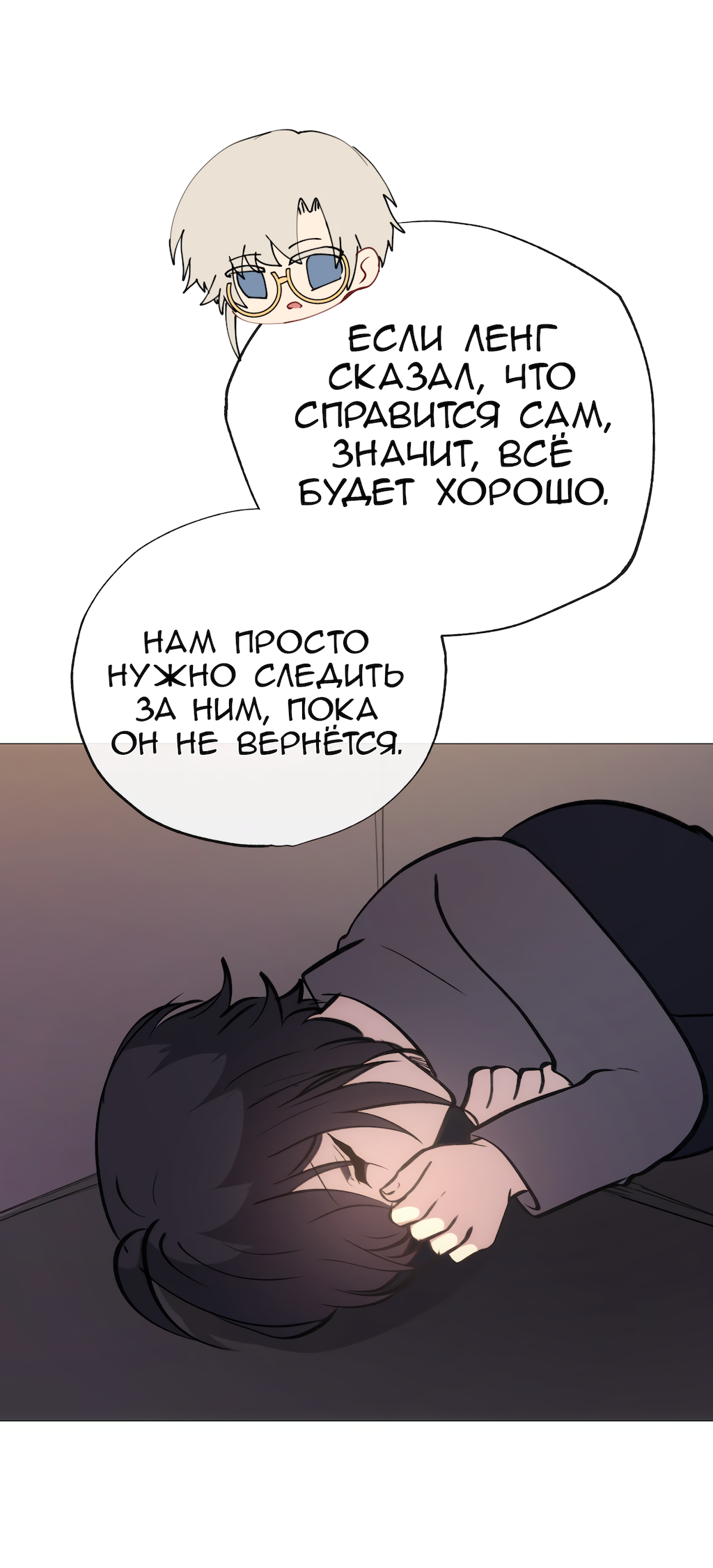 Страница 36