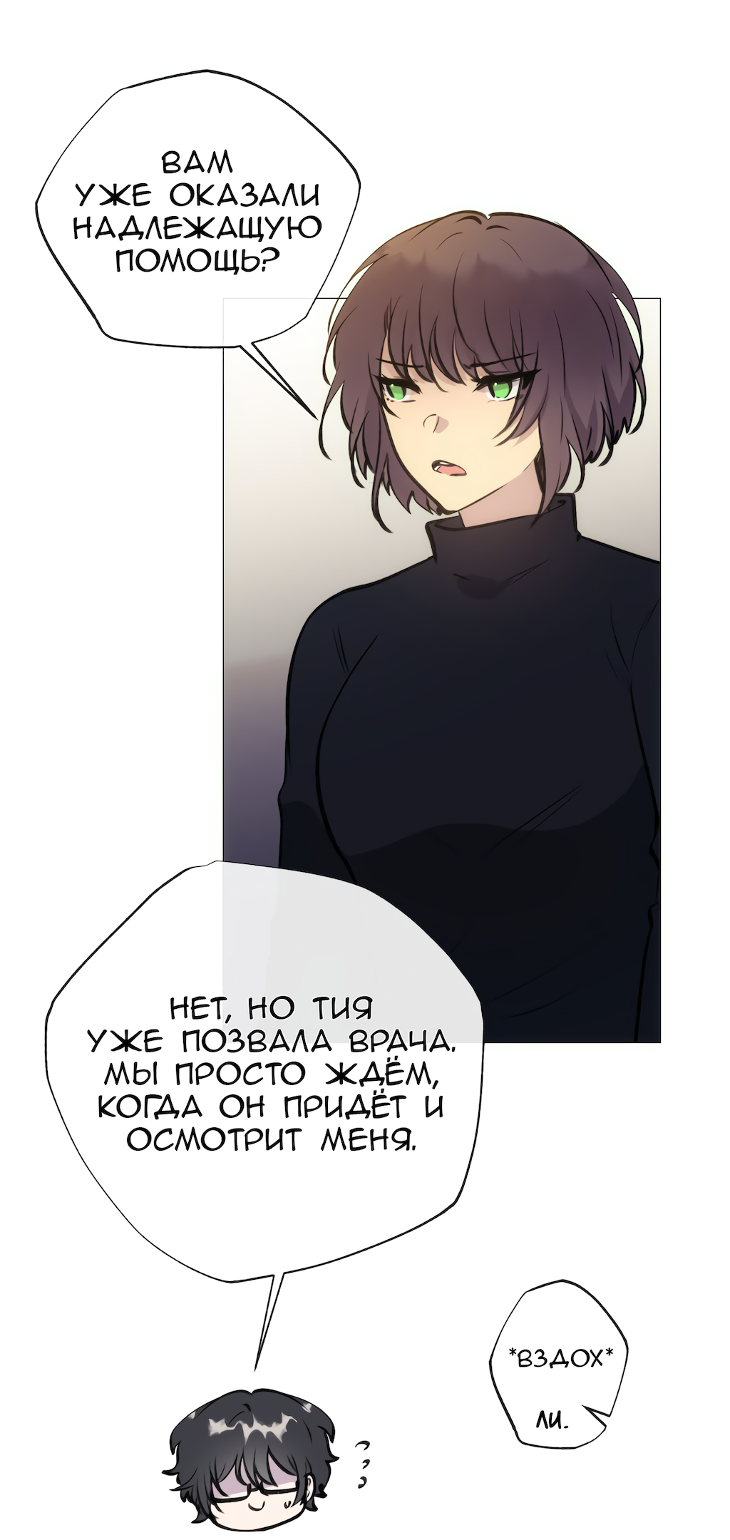 Страница 53