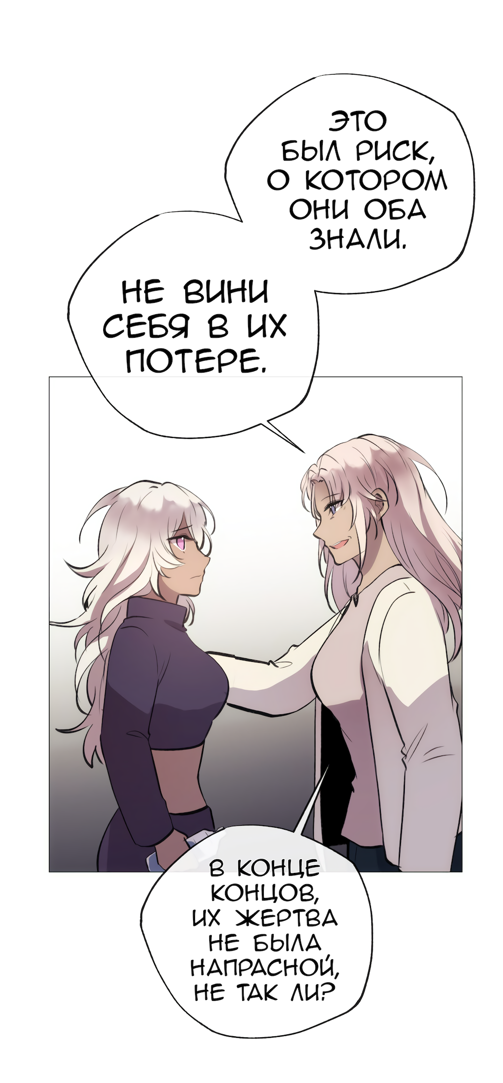 Страница 58