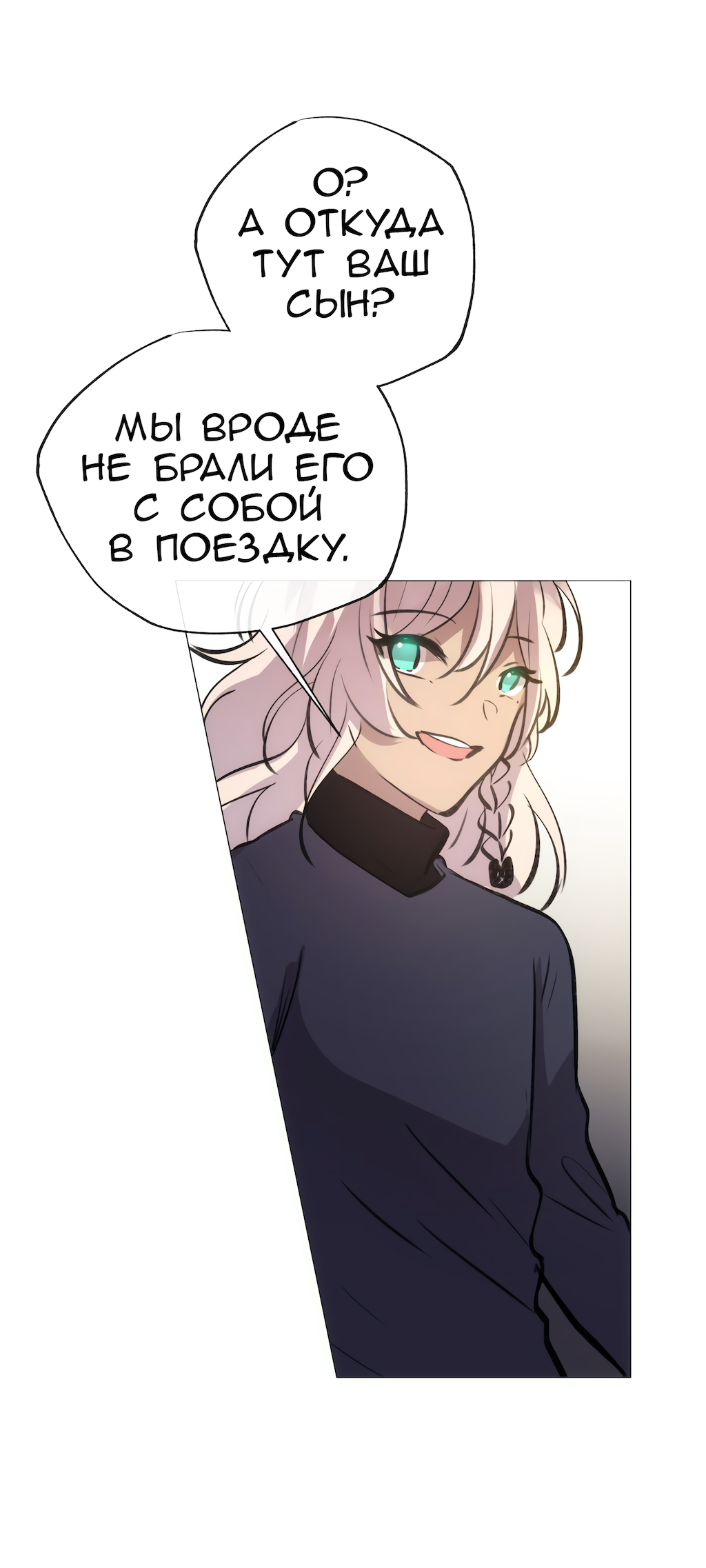 Страница 60