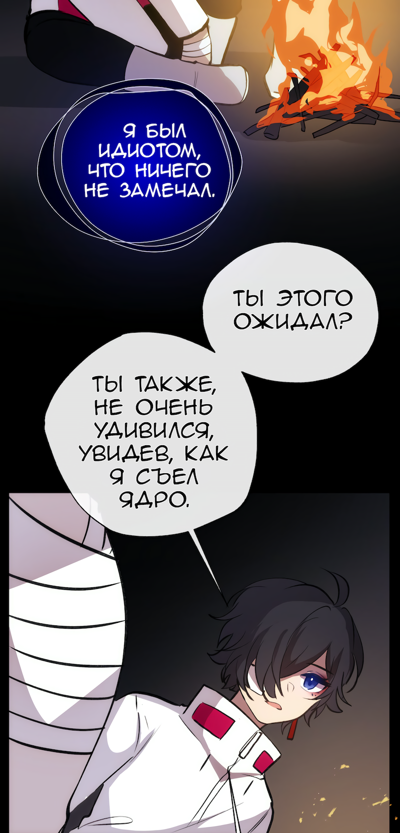 Страница 24