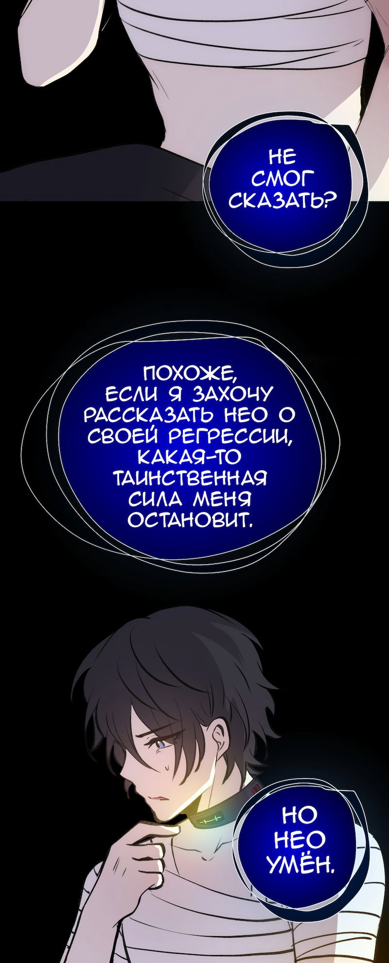 Страница 27